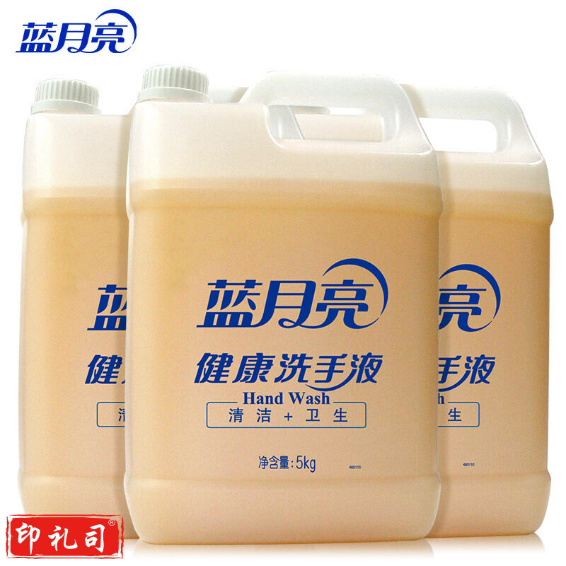 蓝月亮/Bluemoon健康洗手液 蓝月亮5Kg洗手液 5kg*3桶  TJHX05111131118254