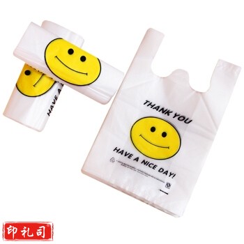 笑脸塑料袋 打包袋 手提购物袋 大尺寸50个/捆  TJHX05311656071257