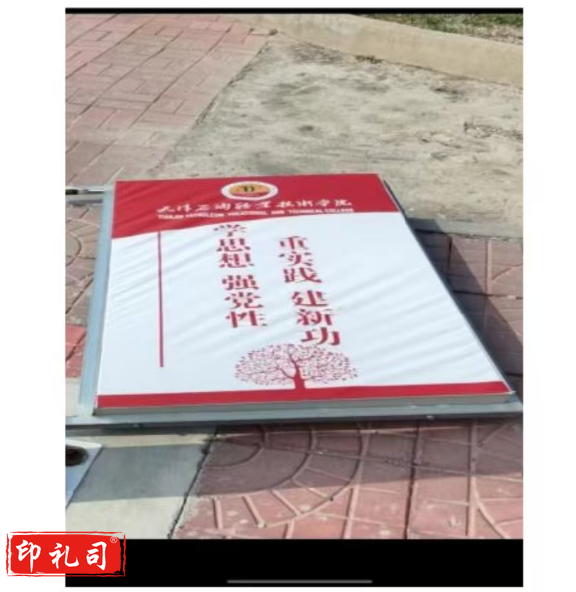 室外灯箱高透防晒卡布 600*800mm 每块 12060857141986