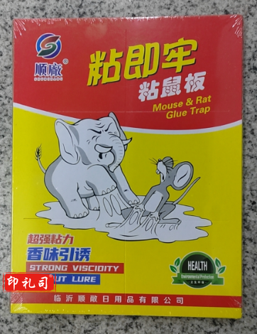 粘鼠板 单片价 OLDD02281118093814