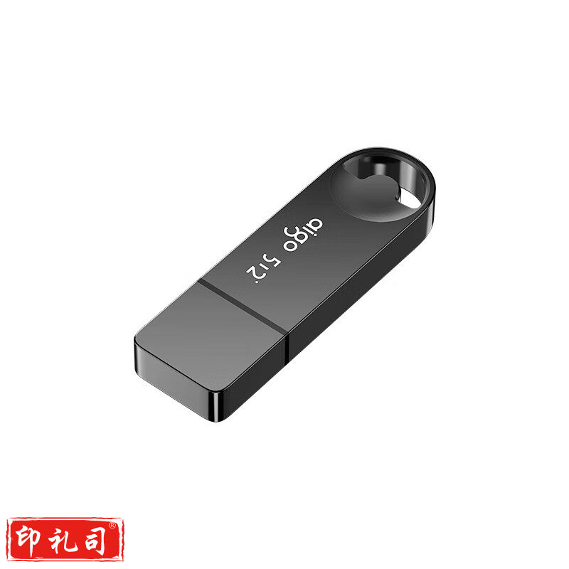 爱国者（aigo）256GB USB3.2U盘 U336 金属盖帽 系列效率快传 微笑办公