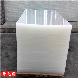 亚克力面罩 0.5厚 平米 TJHX08280925344486