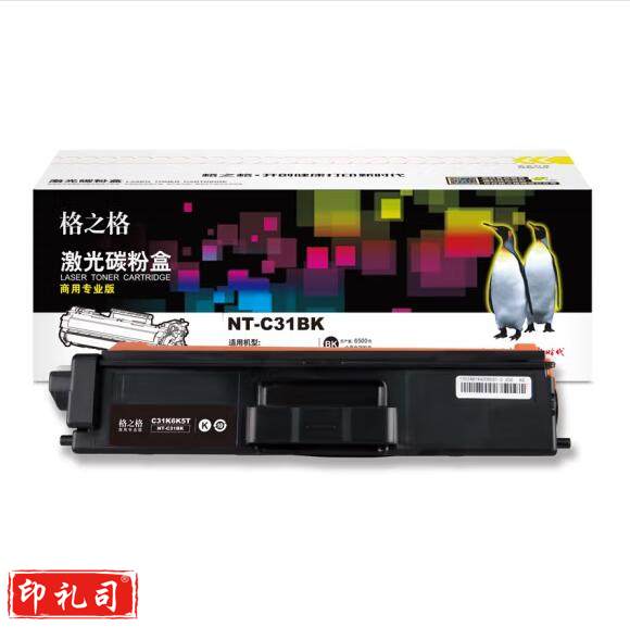 格之格NT-C31BK商用专业 约6500页 适用于 光电通TOEC MP3100CDN/MP3105CDN 黑色  jcyd-230425113304 