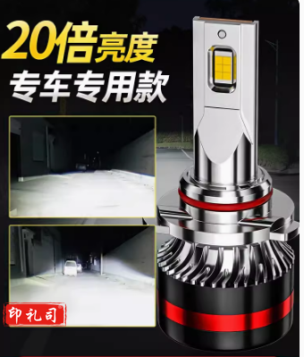 大众速腾 2009款 近光灯  TJHX11271352146564