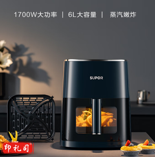 苏泊尔(SUPOR)空气炸锅 不用翻面 家用全自动 6L大容量 可视 蒸汽嫩炸 智能多功能 免翻面电炸锅