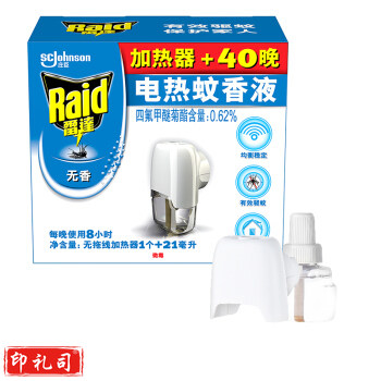 雷达(Raid) 电蚊香液 1瓶装 40晚+无线加热器 无香型 驱蚊液 防蚊液 驱蚊水 驱蚊器 TJHX03221815381268