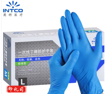 英科 一次性丁腈手套 标准型(蓝色)(100只/盒) S/M/L TJHX0522134907874