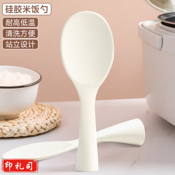 可立式饭勺 硅胶不沾米饭铲  HPYN02281744154641