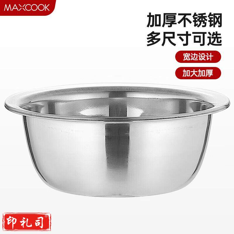 美厨(maxcook)不锈钢盆 加厚味斗20cm(个)HTVB03011445078641