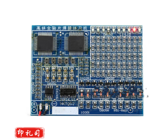 (散件)全贴片焊接练习板 电子元器件 DIY制作套件SMT技能训练泰鹏 套件+QFP44芯片 TJHX03201608358351