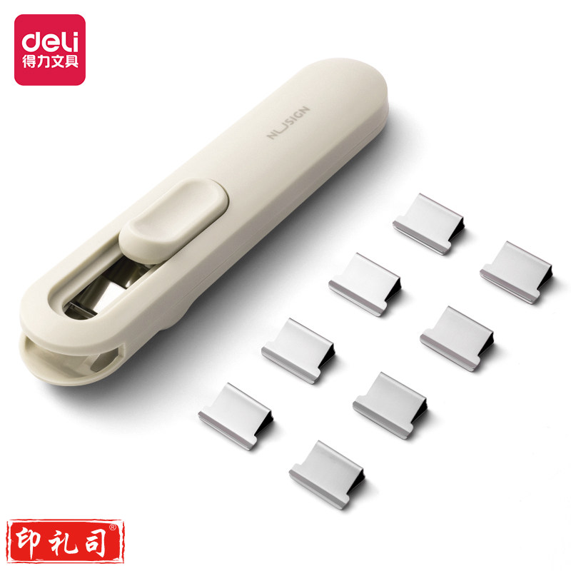 得力（deli）纽赛推夹器可夹40页纸 1个推夹器+8个补充夹 白色NS085-C  jcyd-230413113113