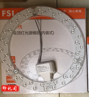 佛山照明 LED吸顶灯光源13W模组灯盘