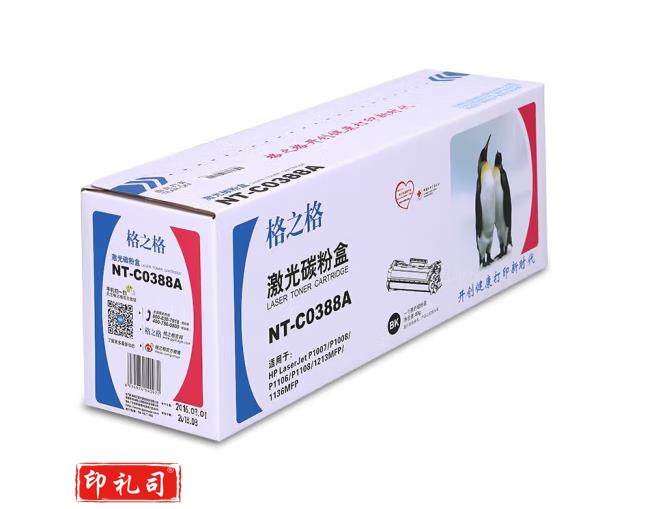 格之格 NT-C0388A 通用硒鼓(白包装)  TJHX07260823036146