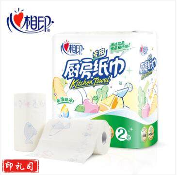 心相印 厨房用纸卷纸吸水纸 加厚擦手纸 厨房纸巾 75节卷纸*2粒 TJHX03130842194267