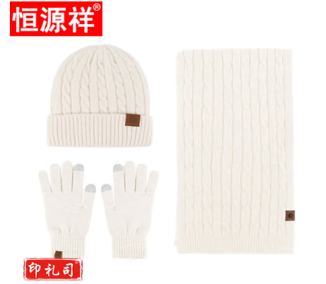 恒源祥羊驼绒冬季加厚保暖冬天毛线帽子围巾手套防风防寒男士针织帽子男 成人麻花型三件套[米白] 12岁及成人均可穿戴 TJHX12101456024392