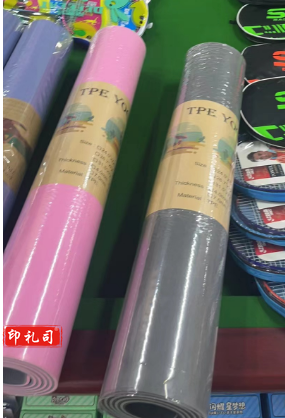 瑜伽垫健身垫男女183*61cm运动垫舞蹈垫训练垫防滑 TJHX05151744498972