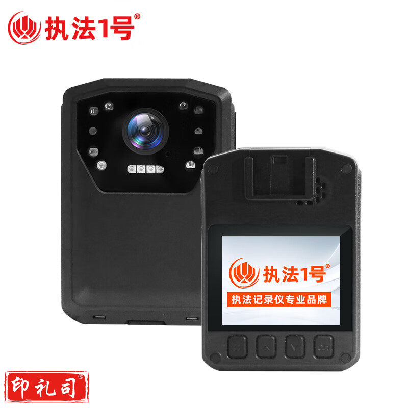 执法1号（zhifayihao）DSJ-A5执法记录仪高清随身记录器仪64G