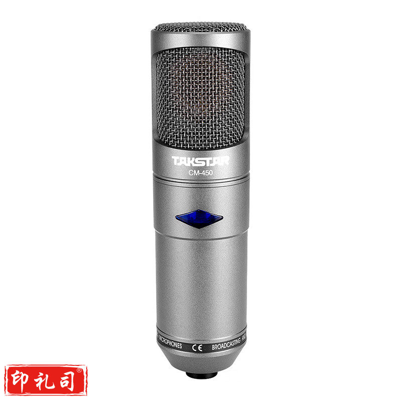 得胜（TAKSTAR）  CM-450-L 旁述式录音麦克风  灰色