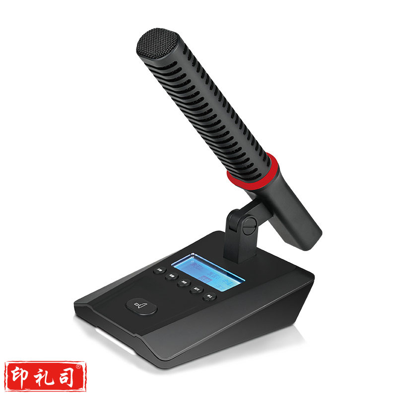 得胜（TAKSTAR）DG-S200A2代表单元 手拉手会议系统 代表单元