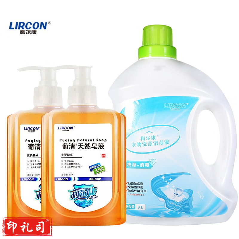 利尔康洗手液葡清天然皂液去污泡沫细腻易清洗含护肤因子植物造化无磷配方 【葡清皂液2瓶】+【洗衣液3L】 1