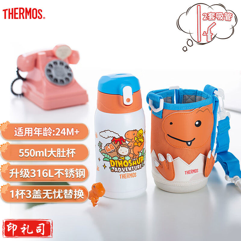 膳魔师儿童吸管保温杯大容量316不锈钢儿童杯多功能便携水杯带杯套TCKA