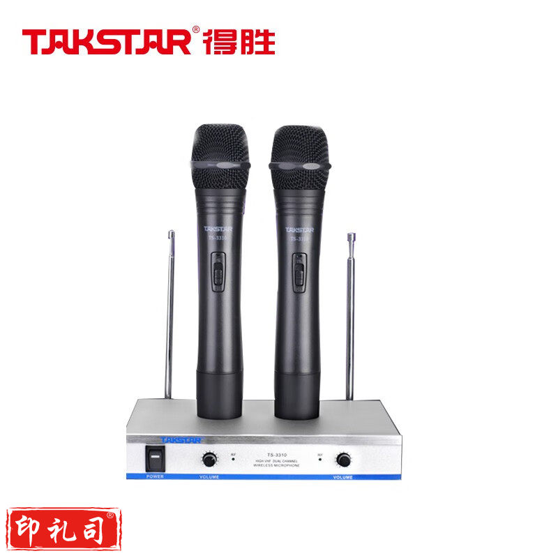 得胜（TAKSTAR） TS-3310HH无线麦克风KTV一拖二无线话筒K歌卡拉OK演出 黑色