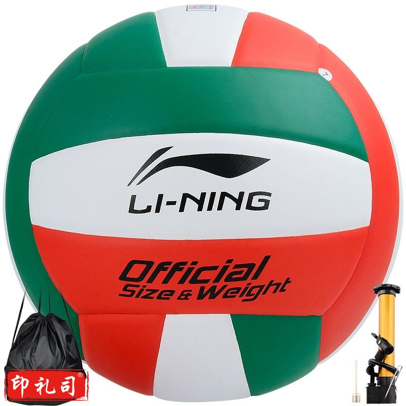 李宁（LI-NING）PU材质排球 LVQK005-1