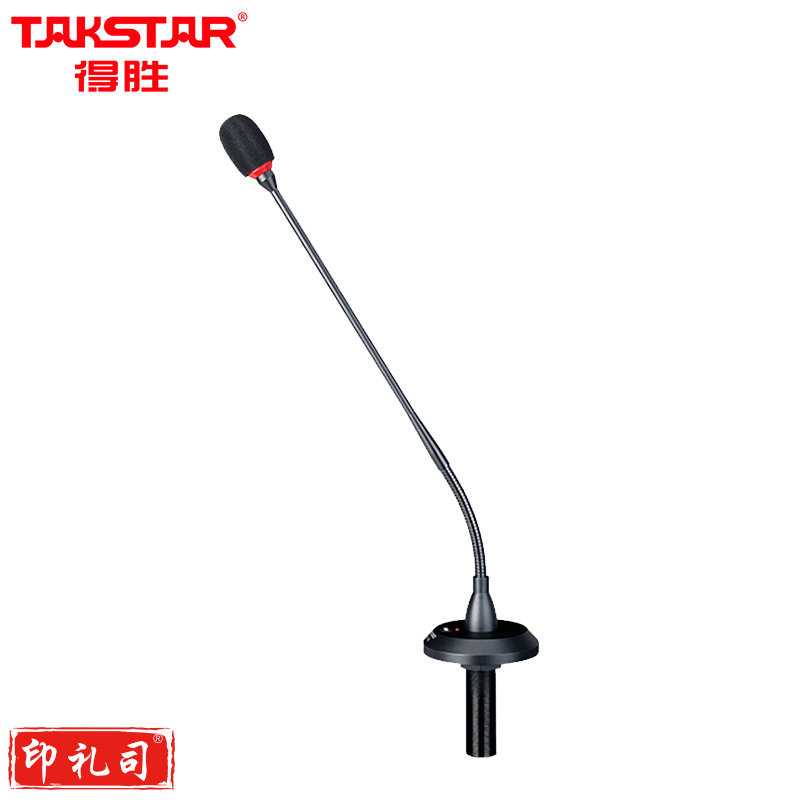 得胜（TAKSTAR）GN-900 嵌入式鹅颈会议麦克风 高灵敏度演讲会议麦用于工程安装演讲、会议等场合