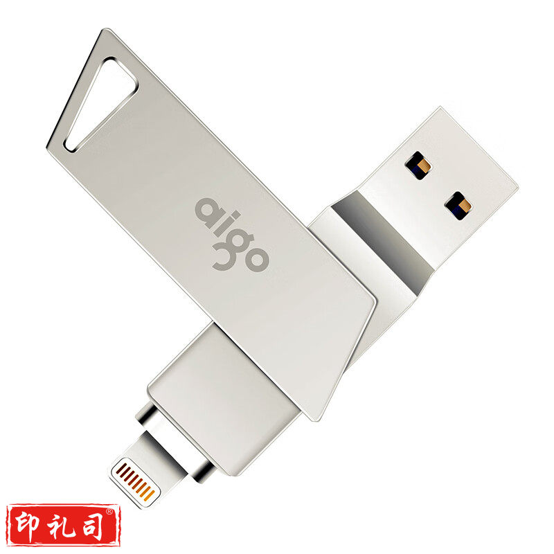 爱国者USB3.0苹果手机U盘 U368手机电脑两用 精耀升级版银色苹果官方MFI认证 USB3.0 苹果U盘U368-256G