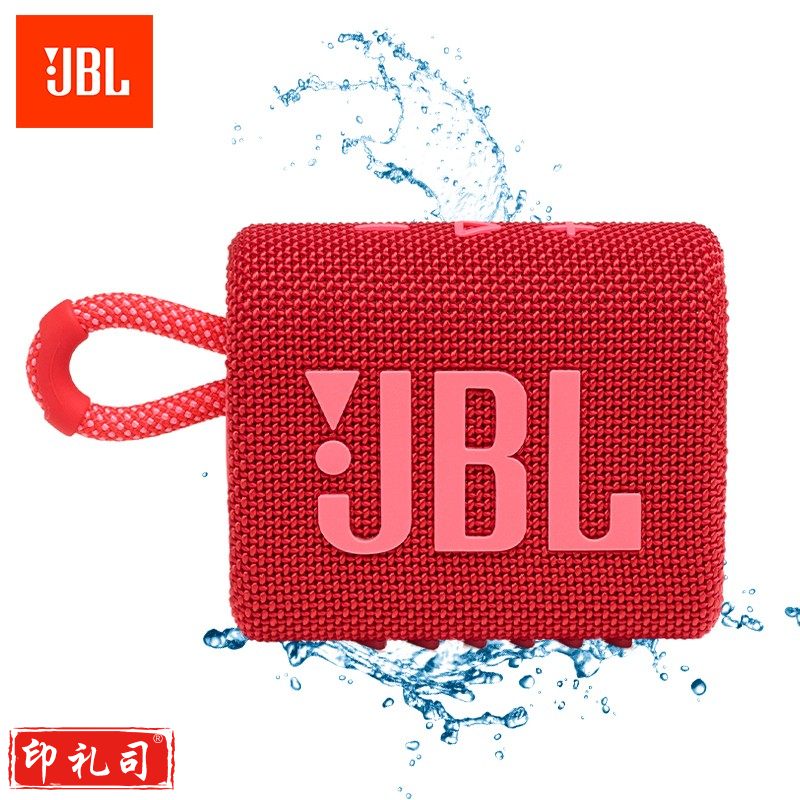JBL GO3 音乐金砖三代 便携式蓝牙音箱 庆典红