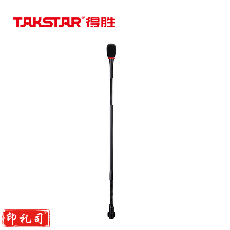 得胜（TAKSTAR） MS210-1大型会议麦克风麦鹅颈话筒桌面台式咪头工程款 黑色