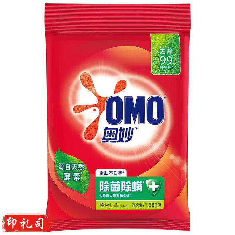 奥妙（OMO）奥妙除菌除螨洗衣粉1.38KG*3袋