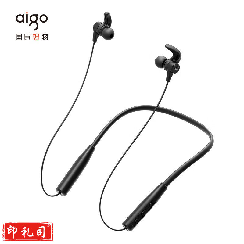 aigo国民好物爱国者 W06 蓝牙项圈耳机 运动无线蓝牙耳机 挂脖颈挂式双入耳 耳塞式耳机