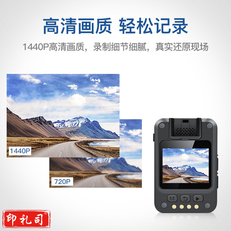 执法1号 DSJ-V7 Pro 执法记录仪1440P高清夜视小型现场便携胸前佩戴记录仪标配256G