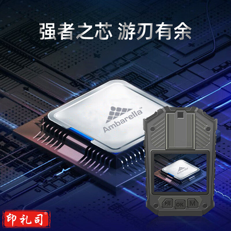 执法1号（zhifayihao）DSJ-H9 专业执法记录仪1296P高清红外夜视3400万像素超长续航 官方标配16G