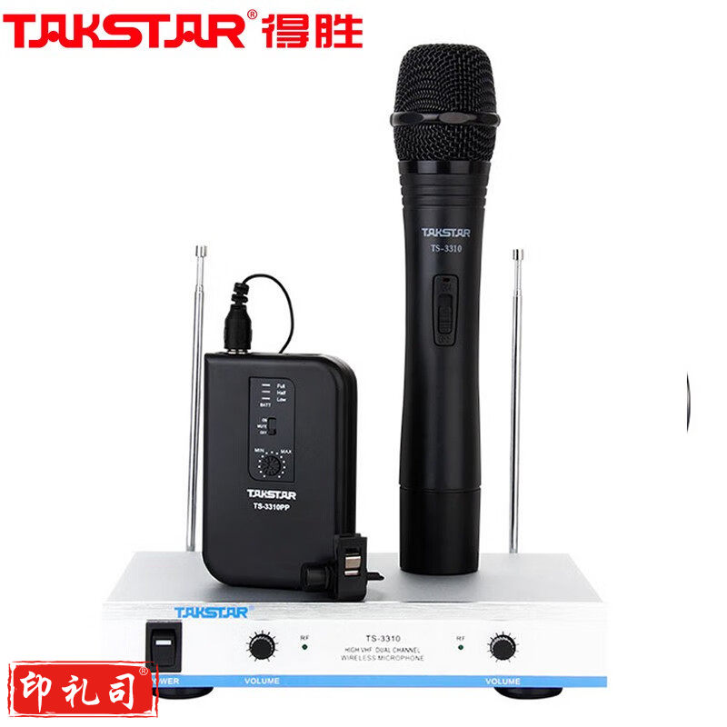 得胜（TAKSTAR）TS-3310HP无线麦克风 一拖二无线话筒 专业演出会议主持 1领夹+1手持