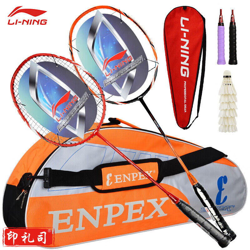 李宁 LI-NING 羽毛球对拍超轻4U3U全碳素男女双拍 HC1200+ A880T 送橙色大包6只羽毛球 （已穿线）