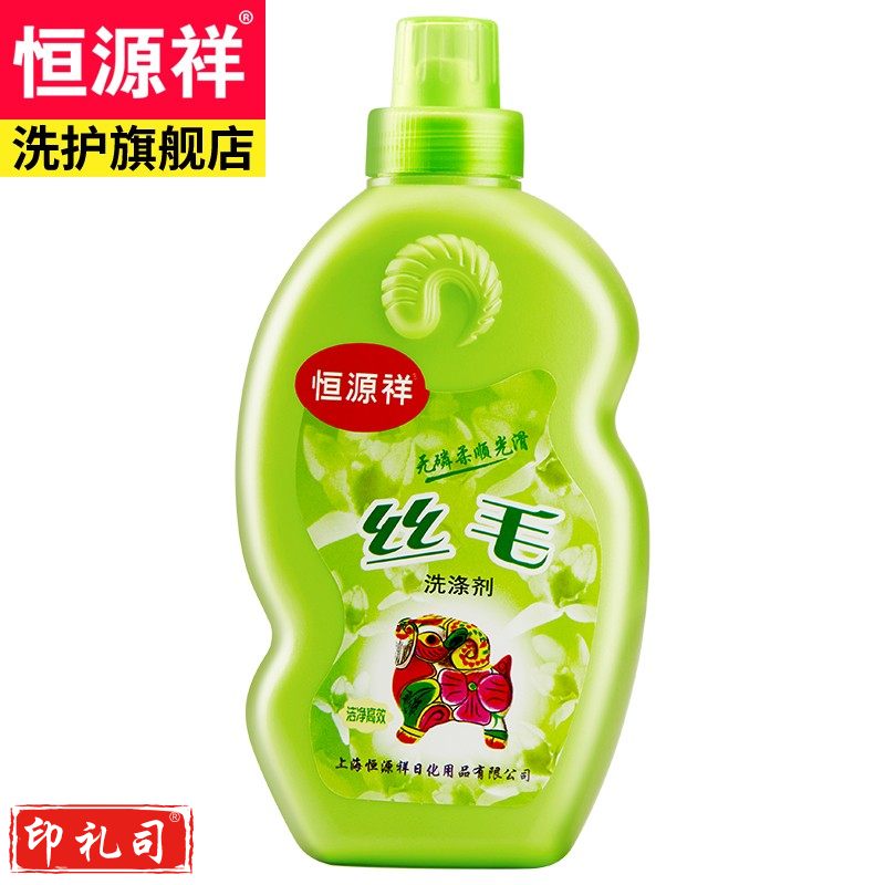 恒源祥 丝毛净桑蚕丝真丝洗衣液 干洗丝毛洗涤剂丝绸羽绒服清洗剂350ml/瓶 