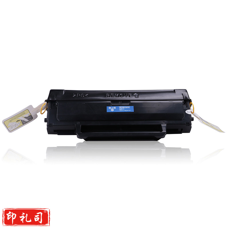 格之格 LD1641硒鼓NT-PL1641C适用Lenovo LJ1680 M7105联想打印机墨粉盒