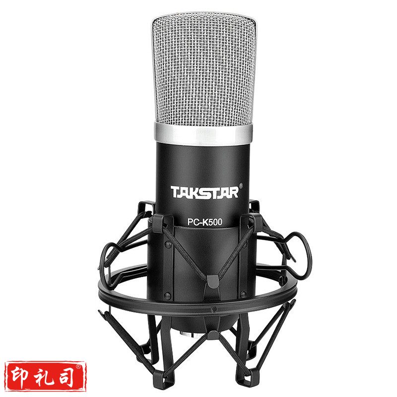 得胜（TAKSTAR）天籁PC-K500简装版 电容麦克风电脑录音K歌专业电容话筒 黑色