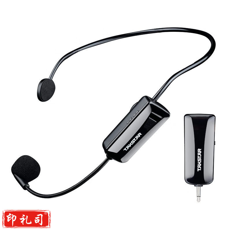 得胜（TAKSTAR） HM-200W小蜜蜂UHF无线头戴麦克风教师教学导游会议耳麦