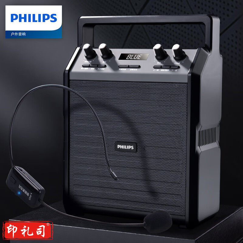 飞利浦（PHILIPS）SD50 蓝牙音响 多功能便携式音箱 大功率扩音器 配无线麦