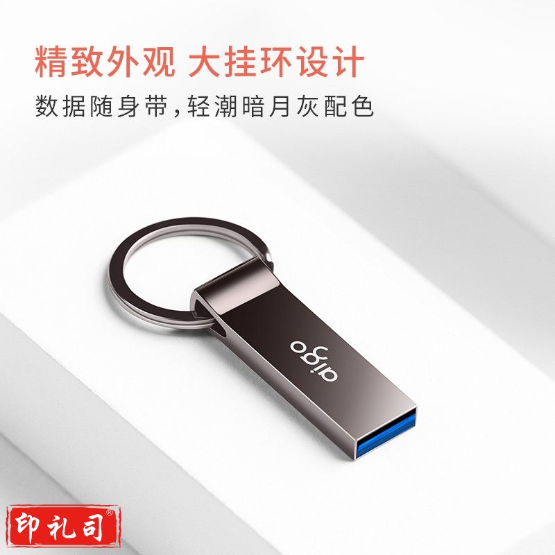爱国者（aigo）64GB USB3.1 高速读写U盘 U310 Pro 金属U盘 读速150MB/s