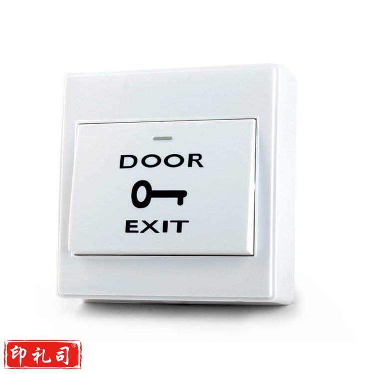 兆控86常开型开门按钮