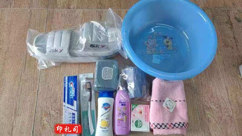洗漱包10件套