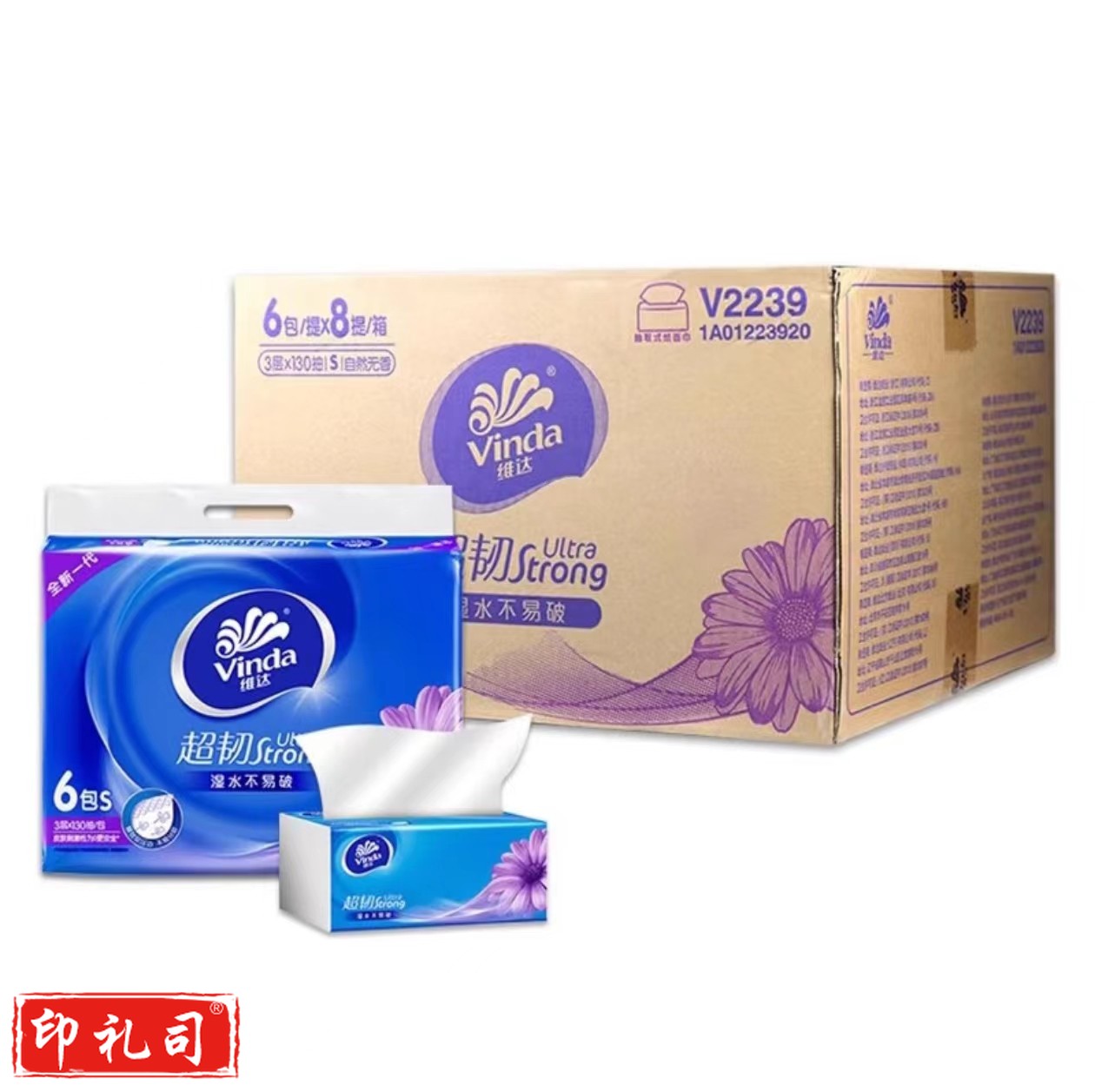 维达 V2239 蓝色经典130抽3层软抽纸 蓝色经典130抽3层软抽纸 6包/提 (8提)整箱价格