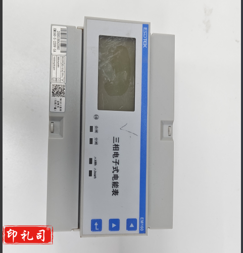 ESDTEK EM160-S/D卡规式三项多功能电表