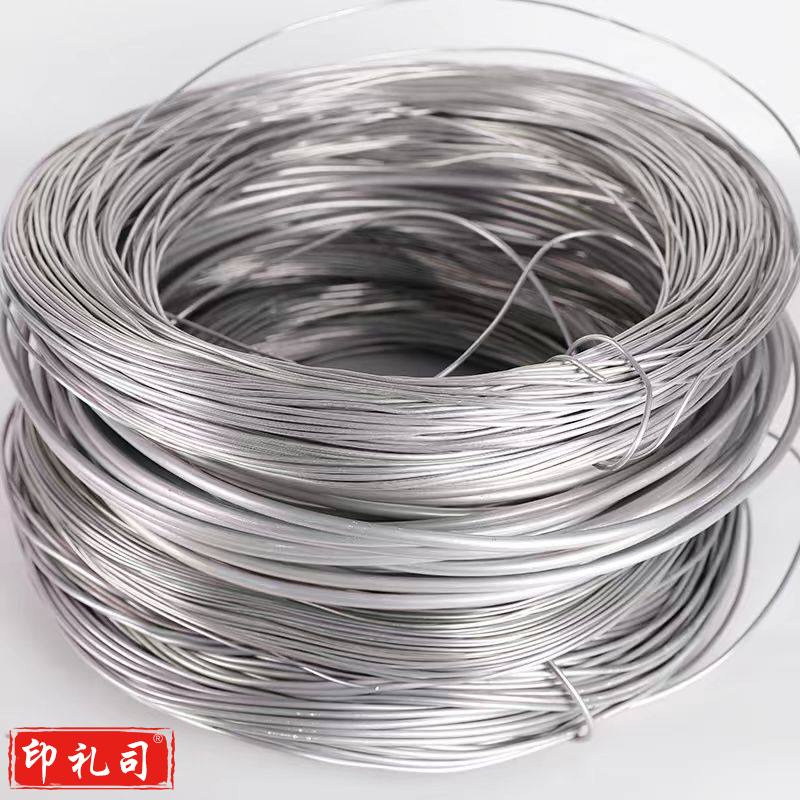 铝丝 盆景造型绑丝铝线 2mm 约4斤/捆