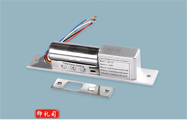 兆控五线带反馈电插锁