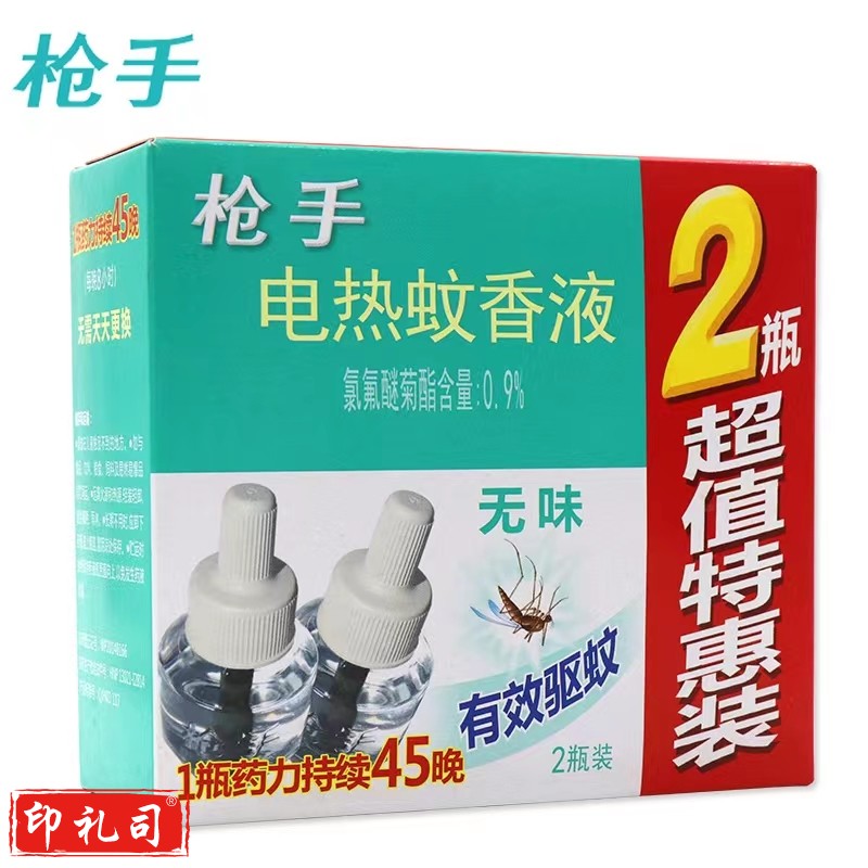 枪手 电热蚊香液2瓶装
